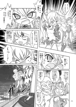 Page 19 of Alycetie I