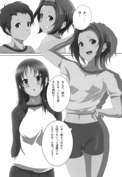 Page 6 of Mio Kan!