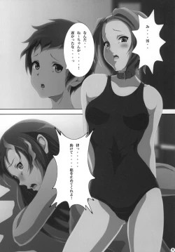 Page 11 of Mio Kan! 2