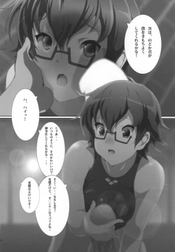 Page 18 of Seitokaichou Nodoka