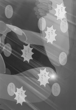 Page 28 of Seitokaichou Nodoka