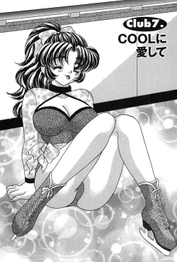 Page 123 of Houkago Connection 1