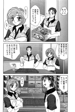 Page 146 of Houkago Connection 1