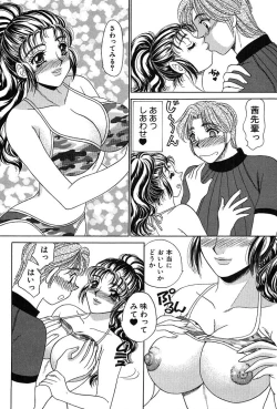 Page 186 of Houkago Connection 1