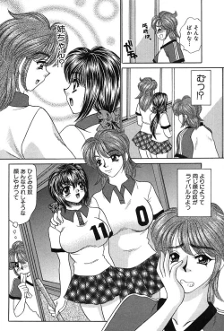 Page 34 of Houkago Connection 1