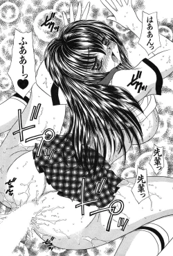 Page 47 of Houkago Connection 1