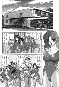 Page 50 of Houkago Connection 1