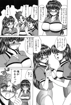 Page 73 of Houkago Connection 1