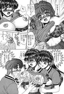 Page 74 of Houkago Connection 1