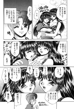 Page 86 of Houkago Connection 1
