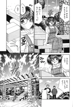 Page 103 of Houkago Connection 2