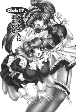 Page 115 of Houkago Connection 2