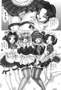 Page 118 of Houkago Connection 2