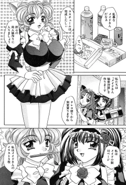 Page 120 of Houkago Connection 2