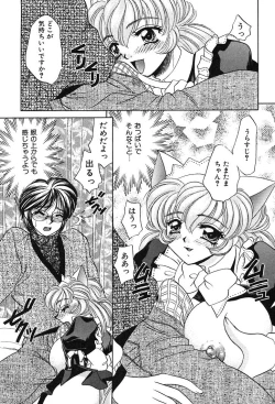 Page 127 of Houkago Connection 2