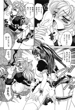 Page 128 of Houkago Connection 2