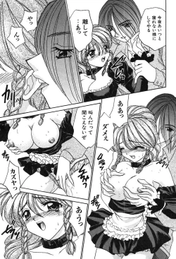 Page 147 of Houkago Connection 2