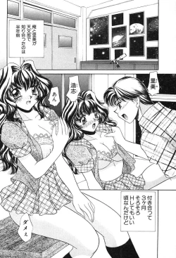 Page 26 of Houkago Connection 2