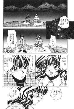 Page 30 of Houkago Connection 2