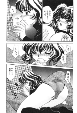 Page 37 of Houkago Connection 2