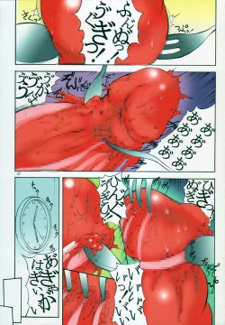 Page 27 of St.Margareta Gakuen Blackfile 4