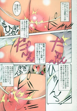 Page 39 of St.Margareta Gakuen Blackfile 4