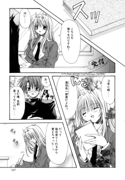 Page 107 of Boku no Shiroi Hana