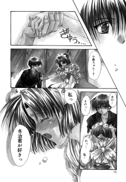 Page 10 of Boku no Shiroi Hana