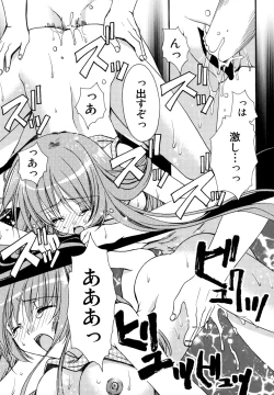 Page 187 of Boku no Shiroi Hana