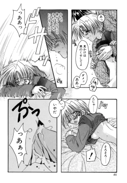 Page 46 of Boku no Shiroi Hana