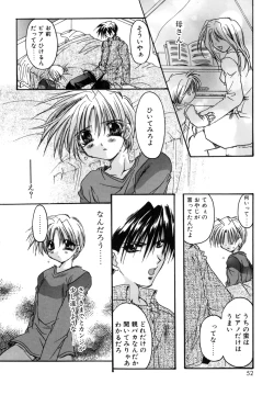Page 52 of Boku no Shiroi Hana