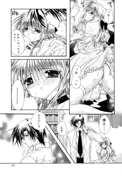 Page 63 of Boku no Shiroi Hana