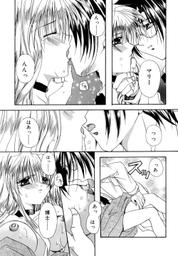 Page 71 of Boku no Shiroi Hana