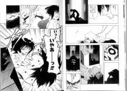 Page 10 of Tozasareta Tobira