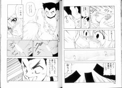 Page 24 of Tozasareta Tobira