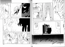 Page 56 of Tozasareta Tobira