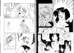 Page 68 of Tozasareta Tobira