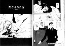 Page 69 of Tozasareta Tobira