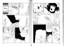 Page 72 of Tozasareta Tobira