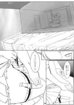 Page 24 of Koukyuu Soap Shinreibyou