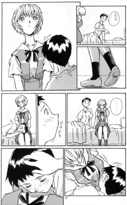 Page 48 of Ayanami Rei Hen
