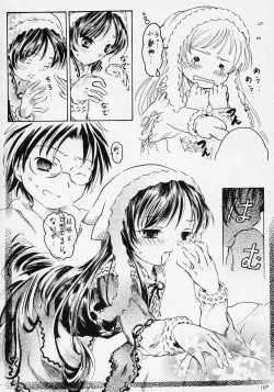 Page 19 of flower memory