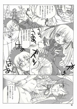 Page 13 of Gothic Style