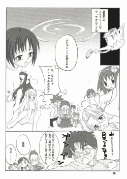 Page 17 of Gothic Style