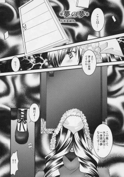 Page 10 of mysteriose Rose