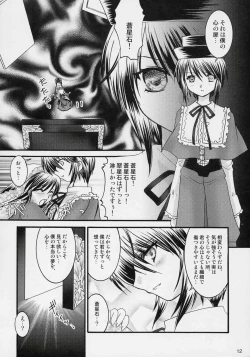 Page 11 of mysteriose Rose