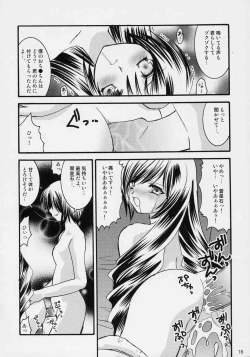 Page 15 of mysteriose Rose