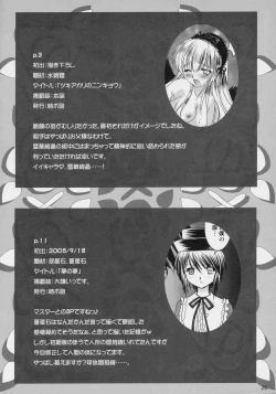 Page 19 of mysteriose Rose