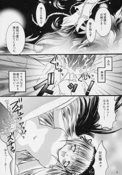 Page 3 of mysteriose Rose