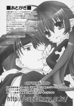 Page 44 of mysteriose Rose